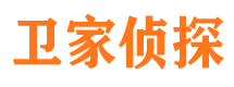 独山子市私家侦探